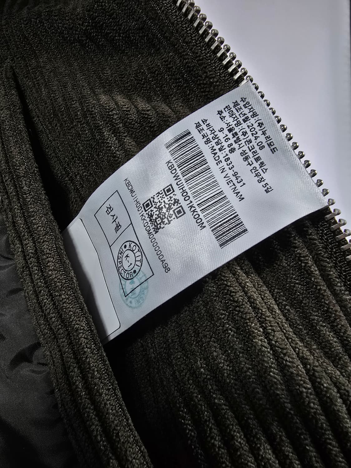 Kimuir 키뮤어 24FW 코듀로이 덕다운 패딩 M사이즈 상품이미지6