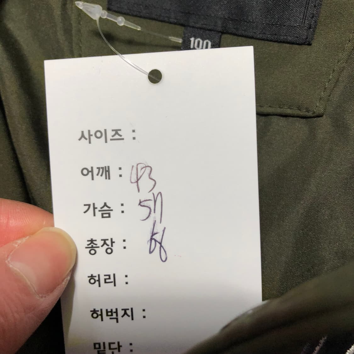 MLB 뉴욕양키즈 바시티 자켓 상품이미지7