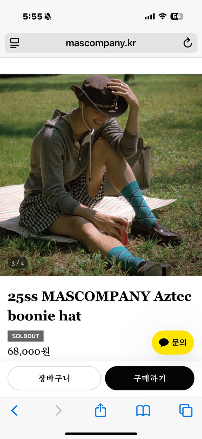 MASCOMPANY boonie hat 마스컴퍼니 부니햇 브라운 상품이미지4