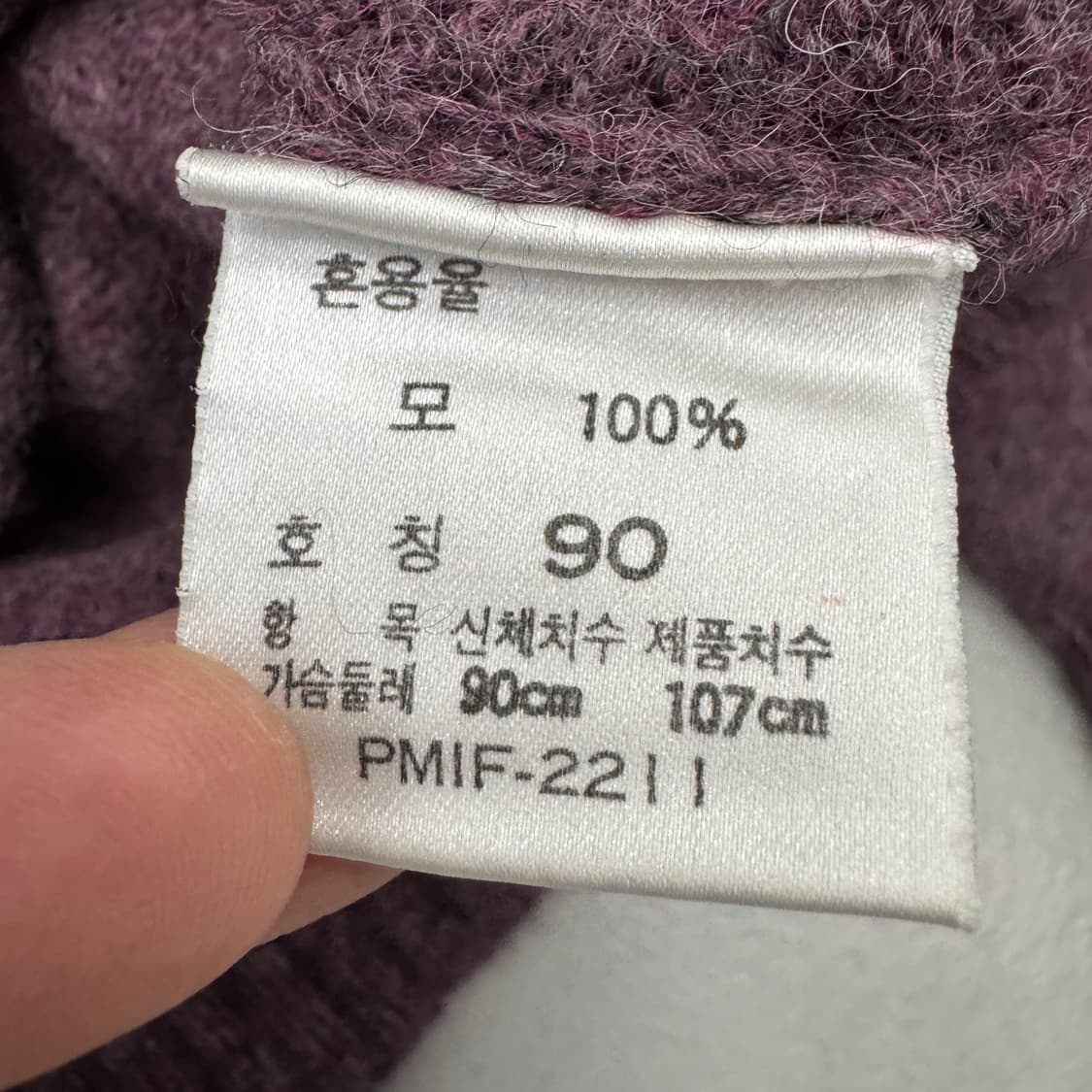 폴로 90s 포니 울 니트 상품이미지5