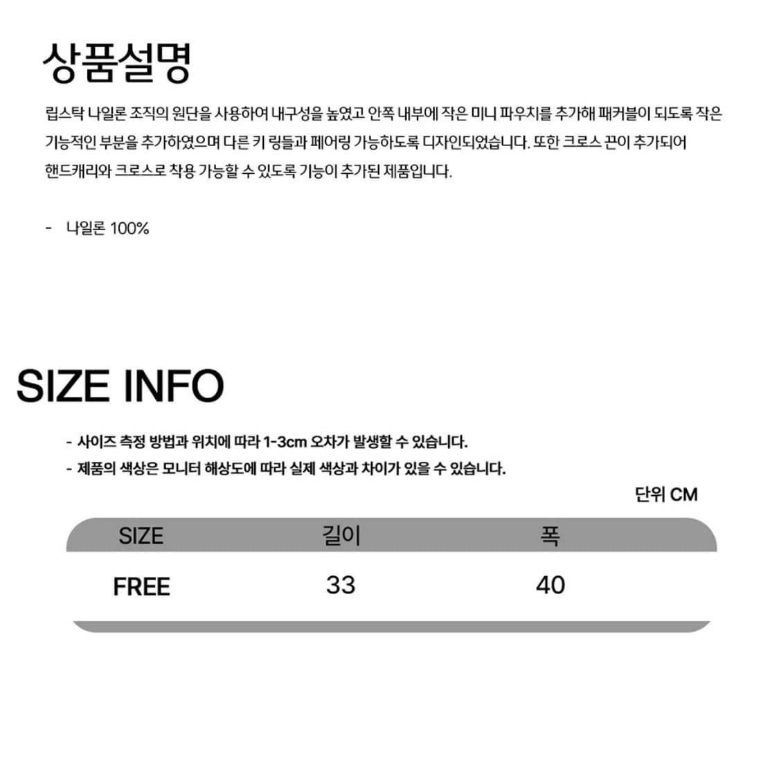 오가프 Packable Nylon Big Keyring Bag 새상품 상품이미지10