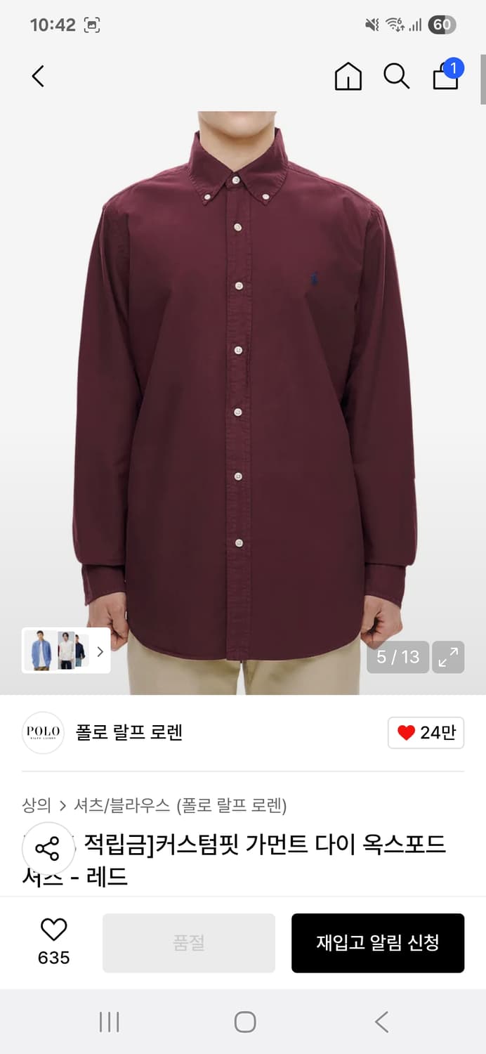 폴로 랄프로렌 가먼트 다이 옥스포드 셔츠 L 상품이미지5