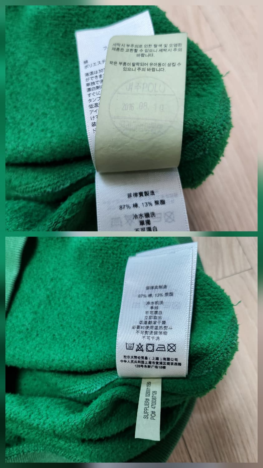 폴로랄프로렌 맨투맨티셔츠 (S 상품이미지9