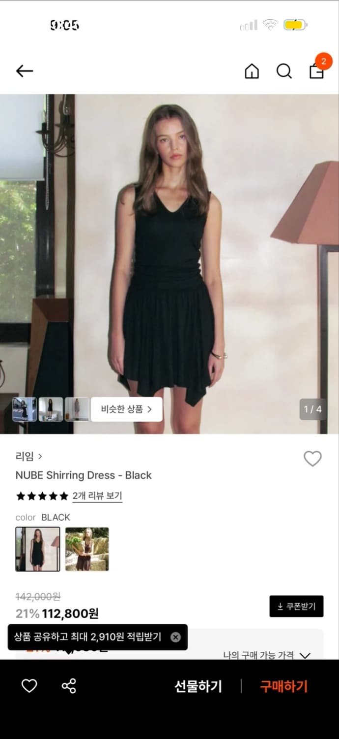 리임 블랙 미니 원피스 새상품 상품이미지1