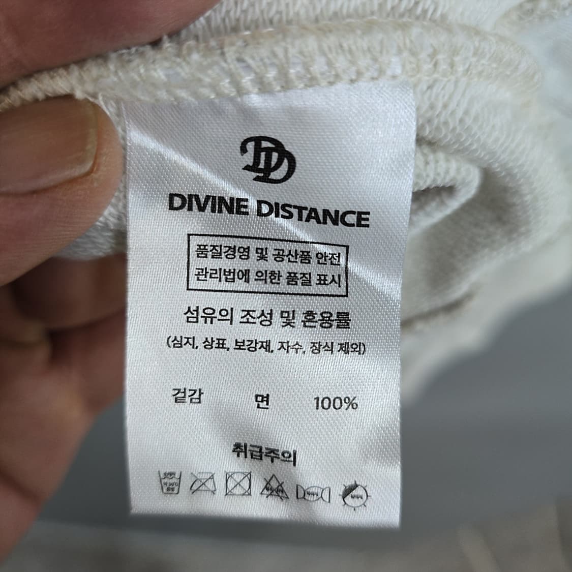 디바인디스턴스(DIVINE DISTANCE) 레터링 맨투맨 L 상품이미지6