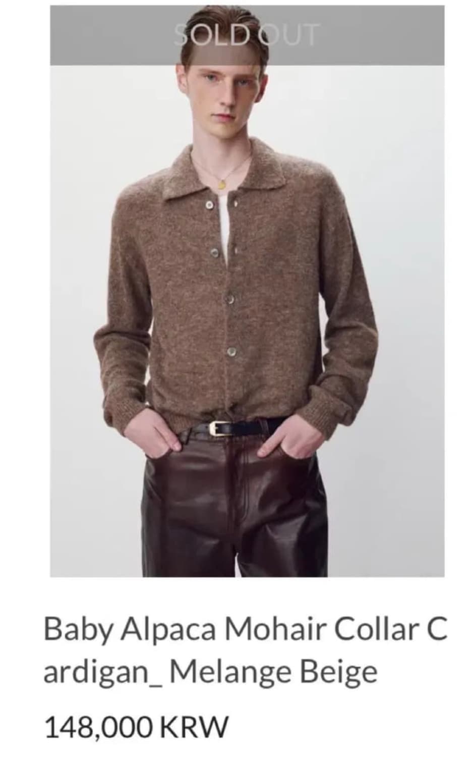 토니웩 알파카 모헤어 가디건 L 상품이미지2