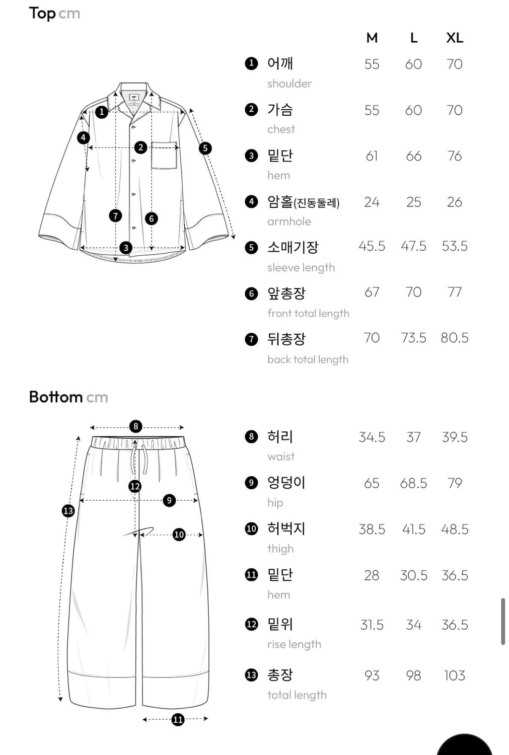 오끼뜨 찰스엔터 콜라보 파자마 상품이미지6