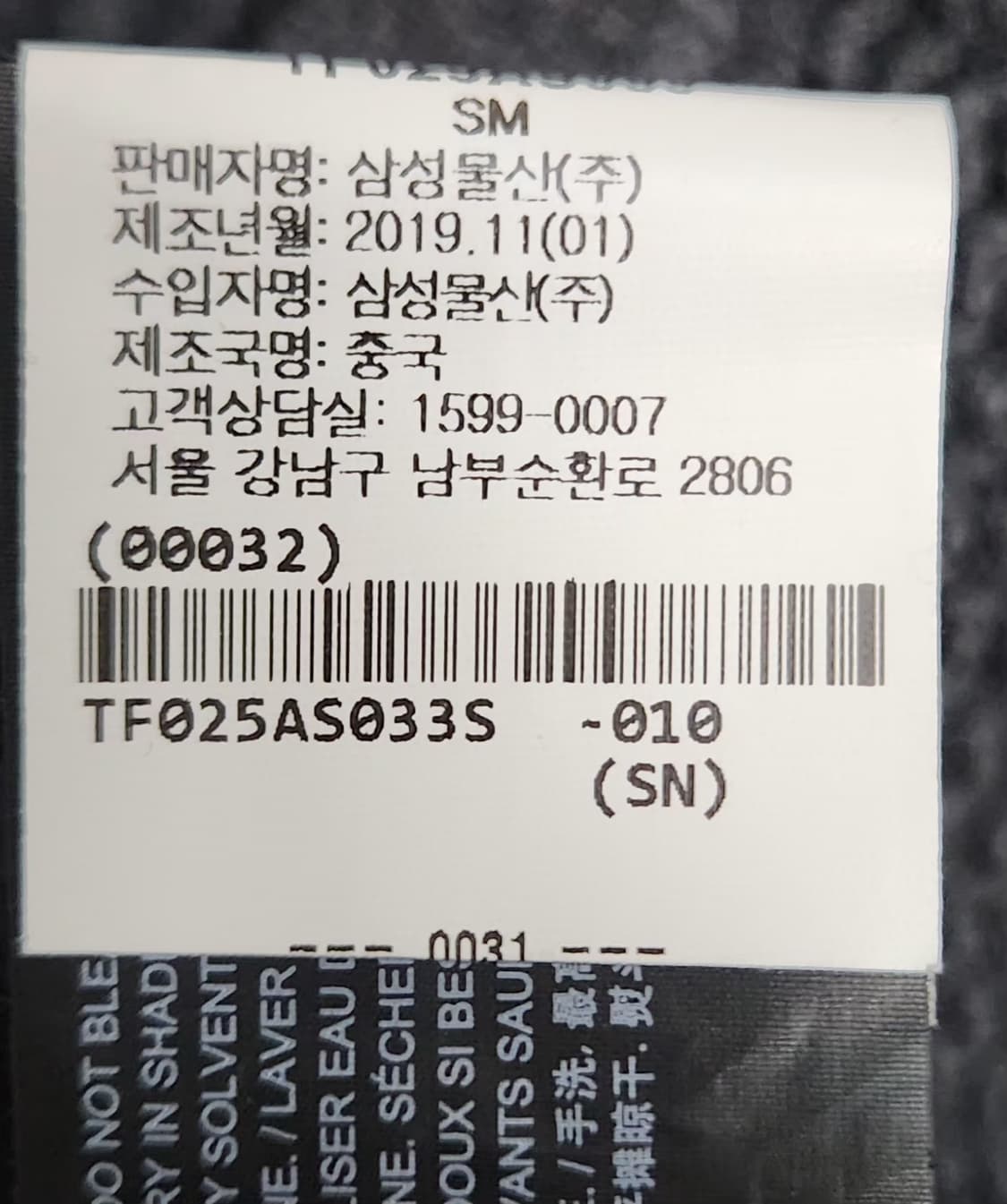 띠어리 90 55 니트가디건 브이넥가디건 상품이미지6