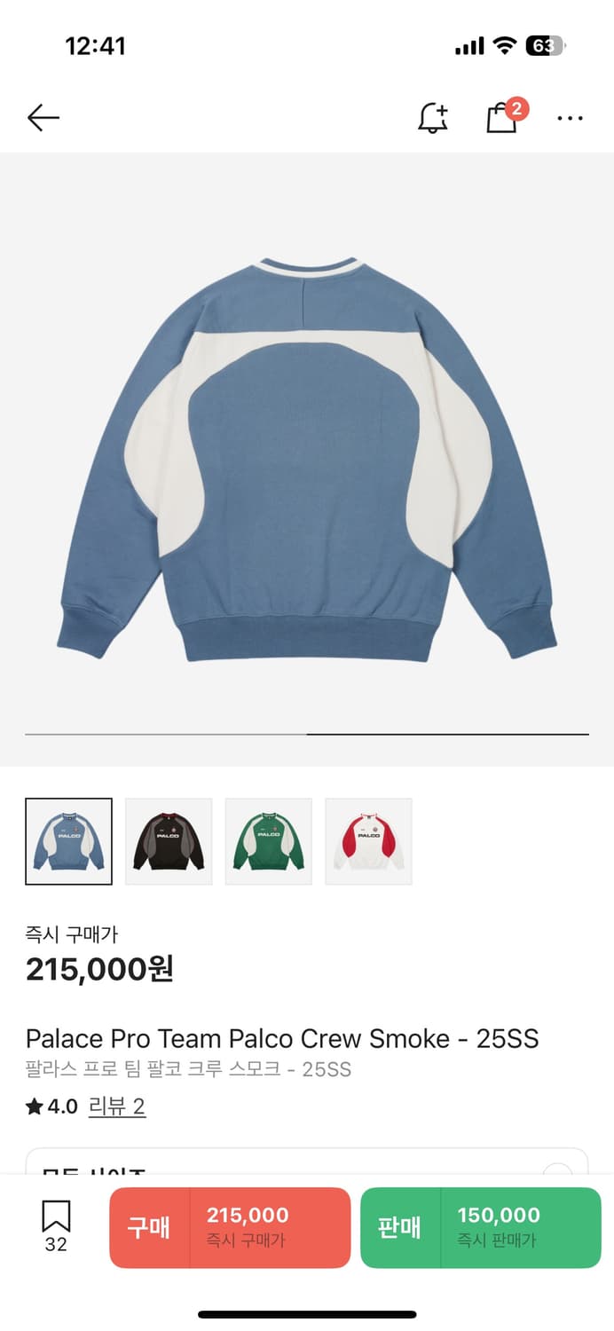 (L) 팔라스 프로 팀 팔코 크루 스모크 상품이미지2