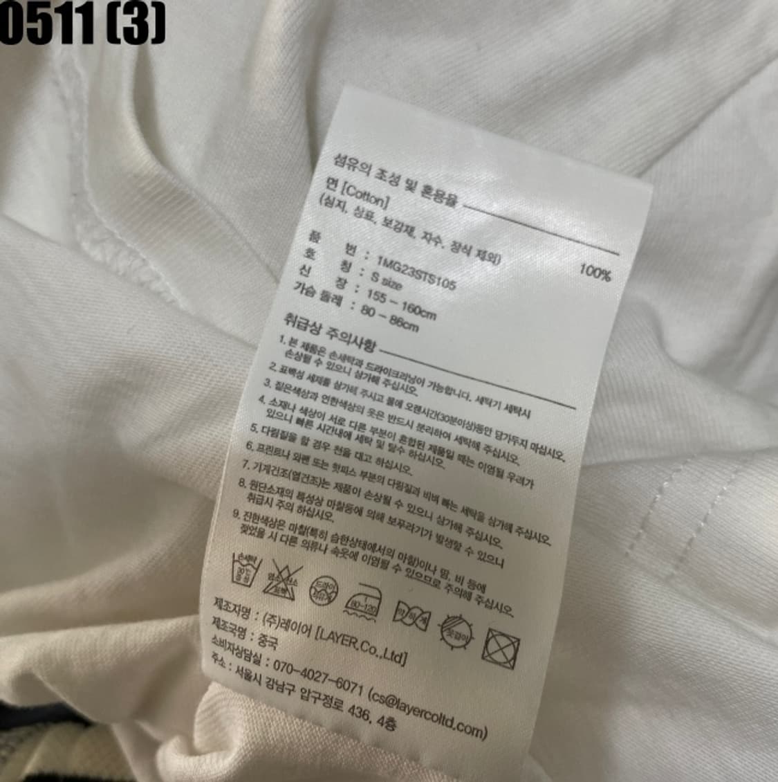 마리떼프랑소와저버 반팔티셔츠 상품이미지4
