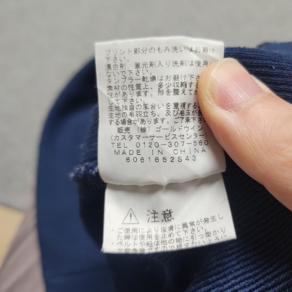 [L] 노스페이스 빅로고 후드티 상품이미지6