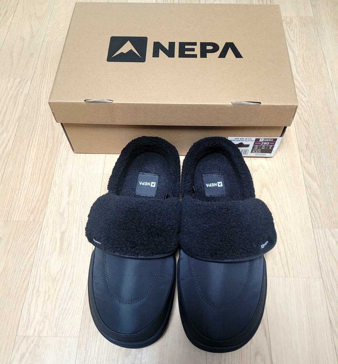 [280]네파 방한 슬리퍼 상품이미지1