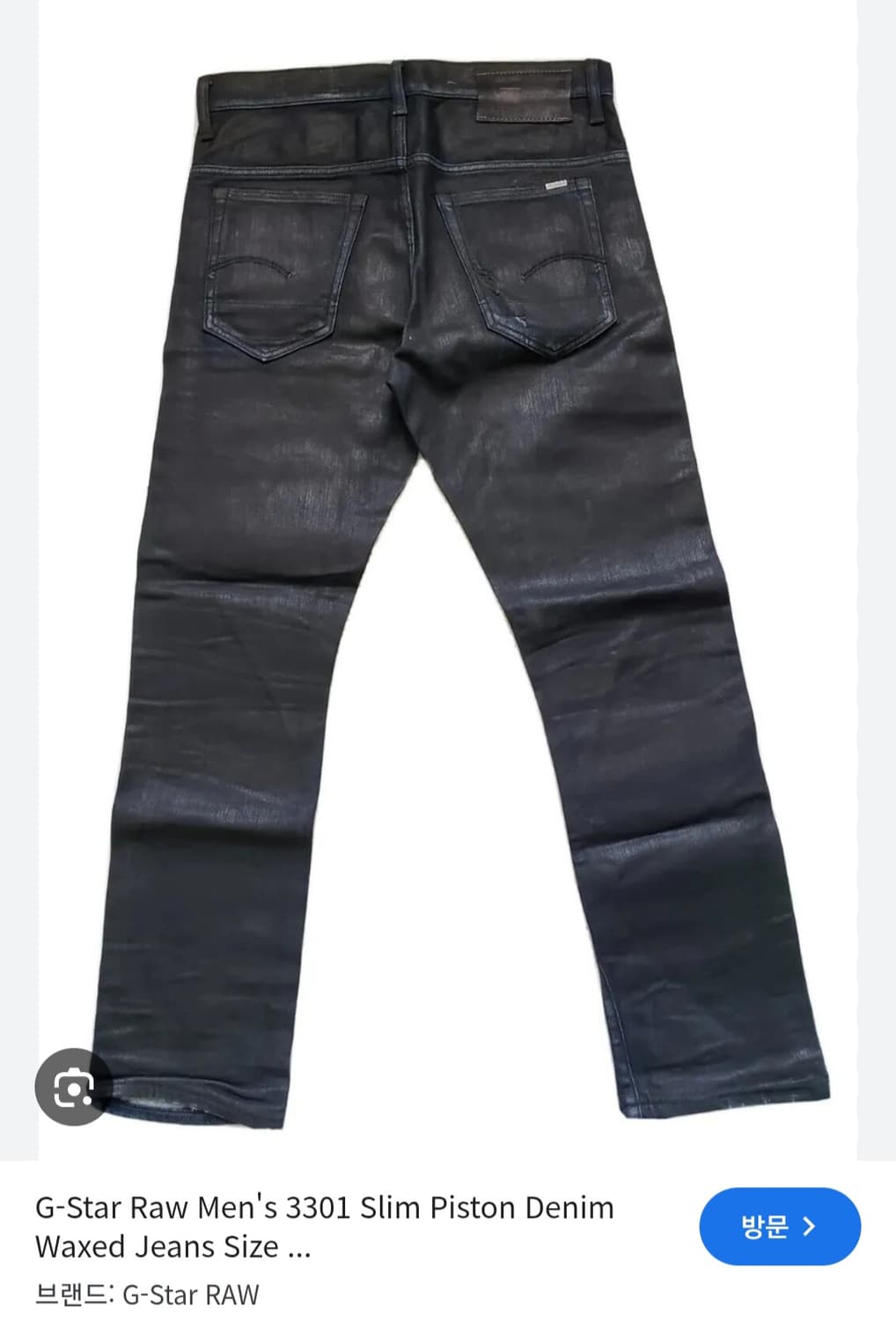지스타로우 Gstarraw 3301슬림 왁스드 블랙코팅진. 32사이즈 상품이미지2