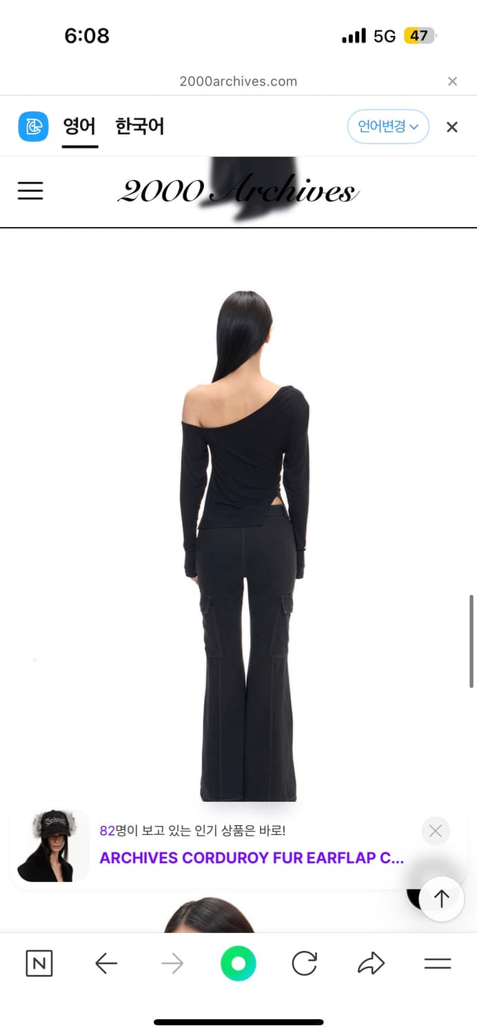 2000 아카이브 toxic behavior 오프숄더 탑 블랙 워니하우스 상품이미지4