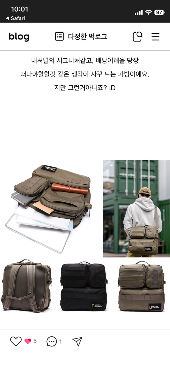 내셔널지오그래픽 유틸리티 백팩 멀티 백 상품이미지6