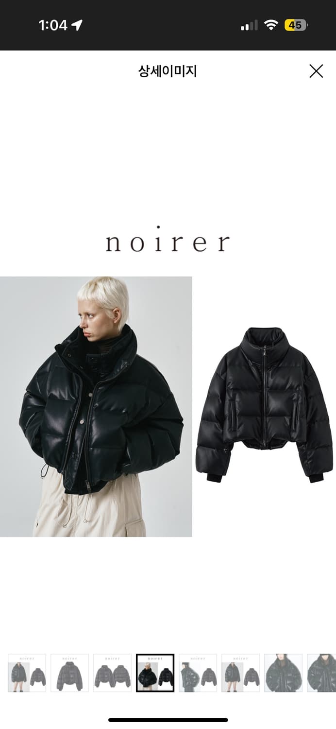 노이어 푸퍼 레더 패딩 상품이미지2