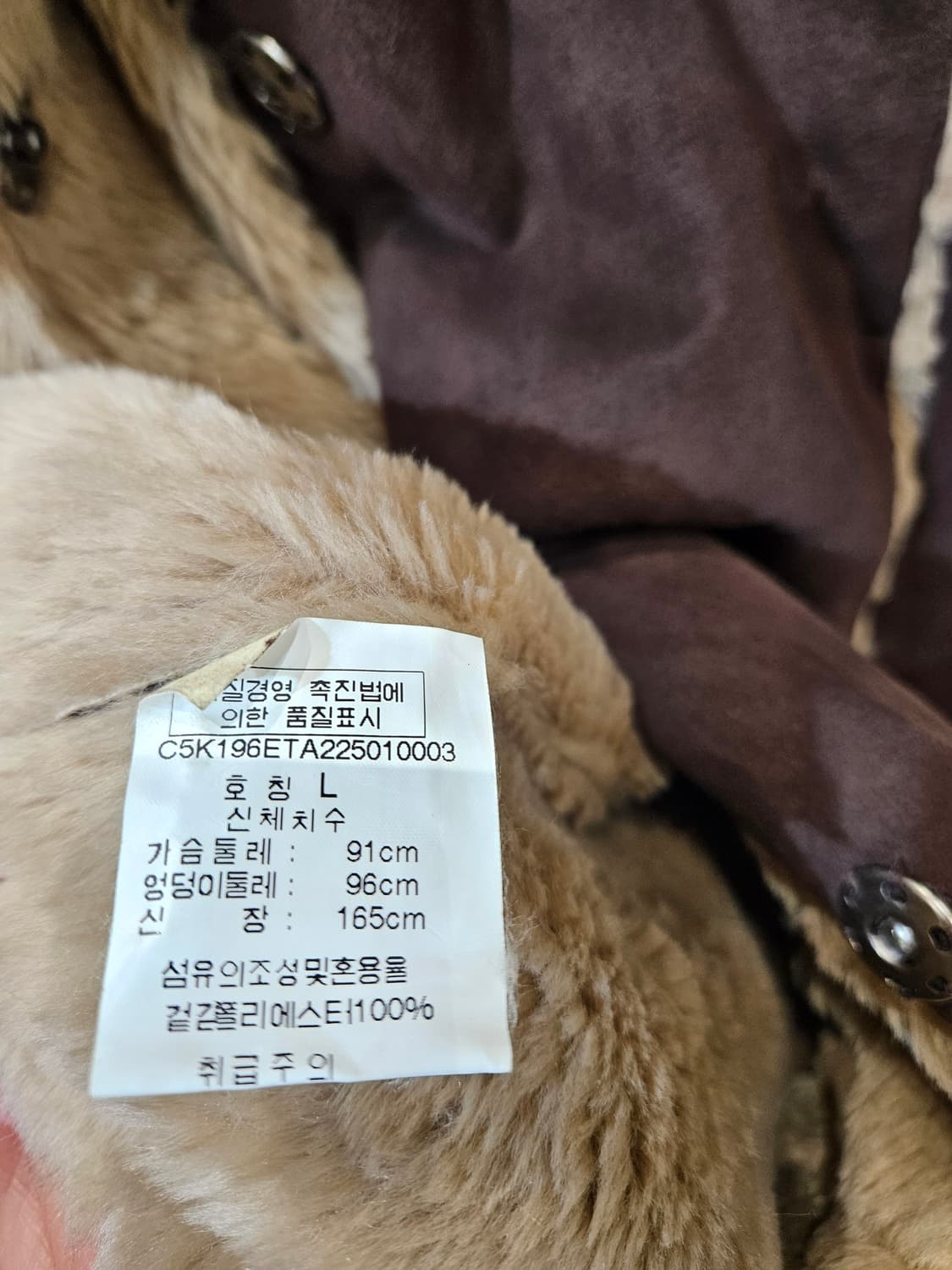 아르마니 익스체인지 스웨이드 무스탕 코트 상품이미지6