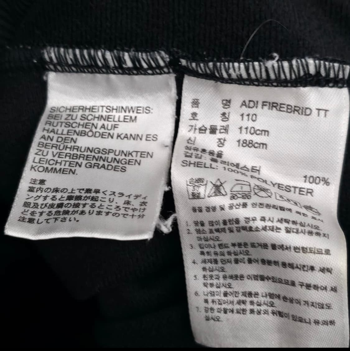 [XXL] 아디다스 구형 파이어버드 블랙 져지 상품이미지5