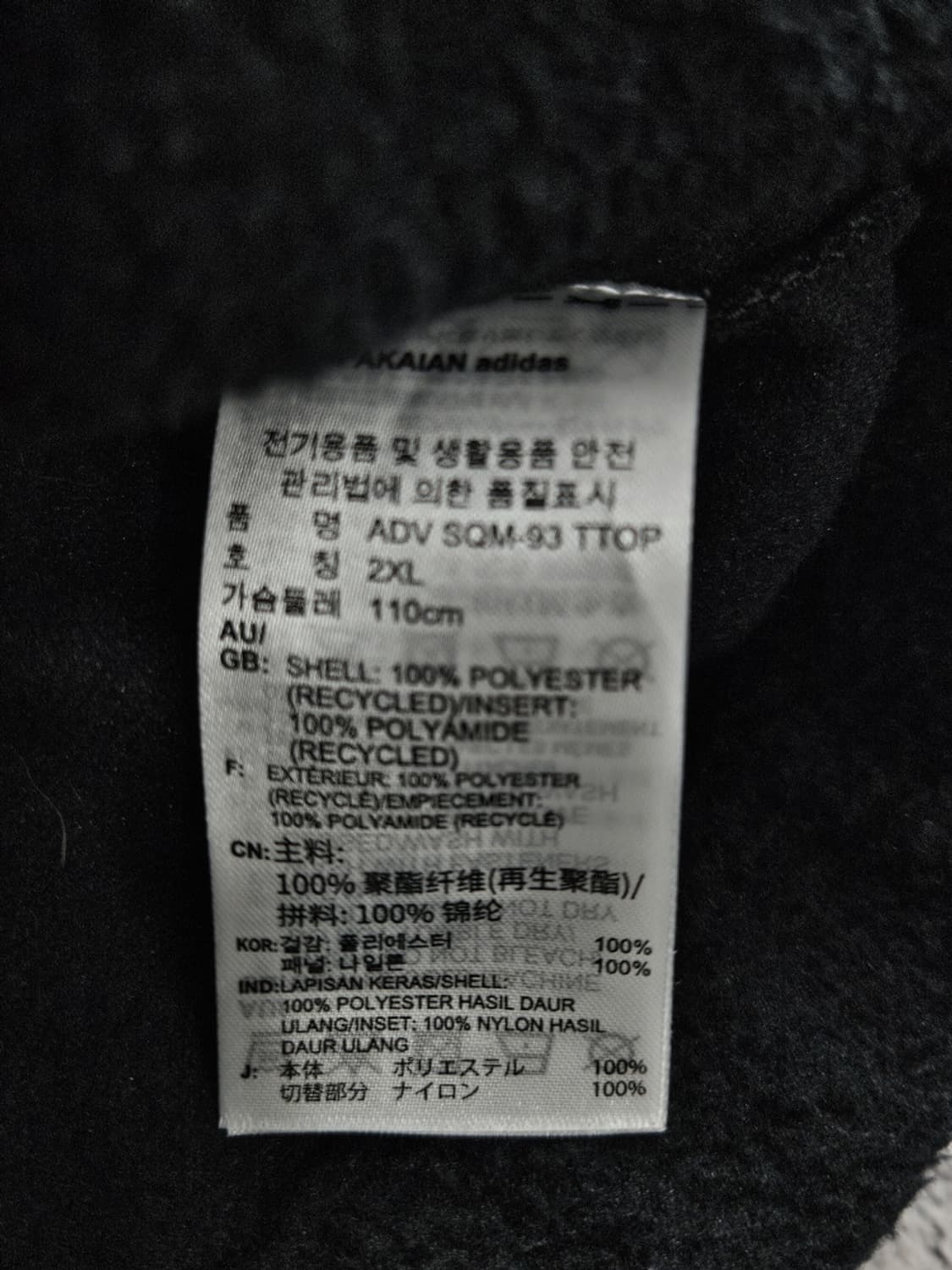 아디다스 어드벤쳐 스쿼미시 플리스 아노락 집업( 2XL ) / 10087 상품이미지10