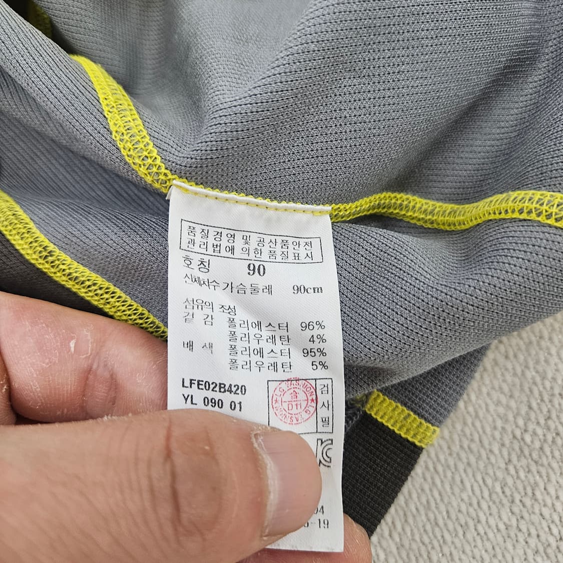 90 라푸마 여성 기능성 등산 반팔 티 0605Y 상품이미지4