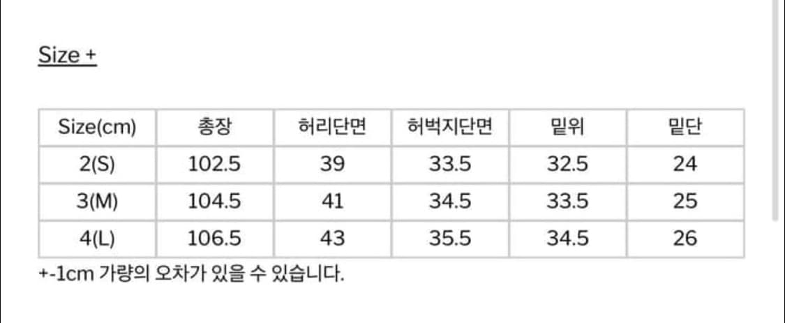 해칭룸 쿠로키 레귤러 데님 상품이미지4
