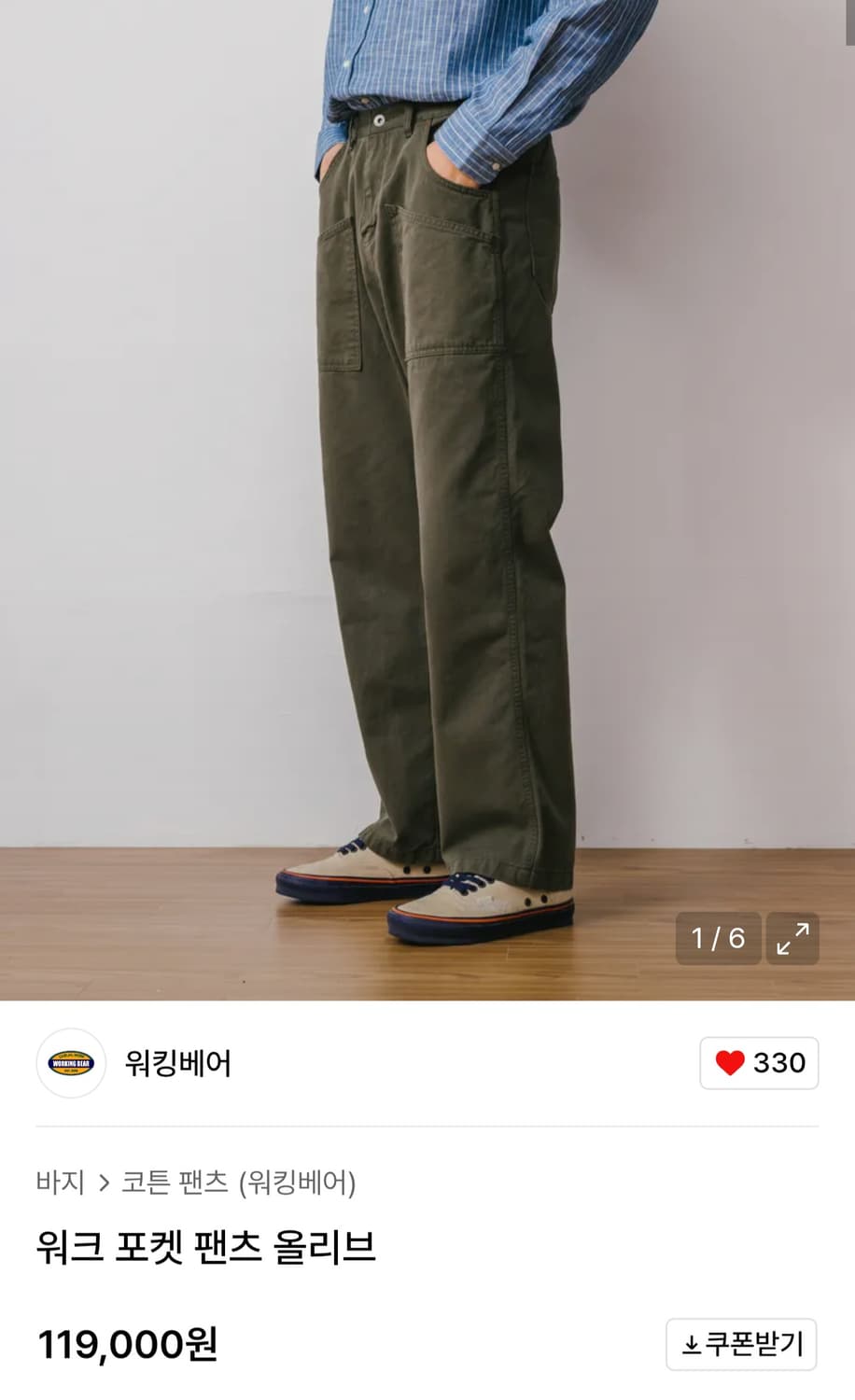 워킹베어 워크 포켓 팬츠 L 상품이미지1