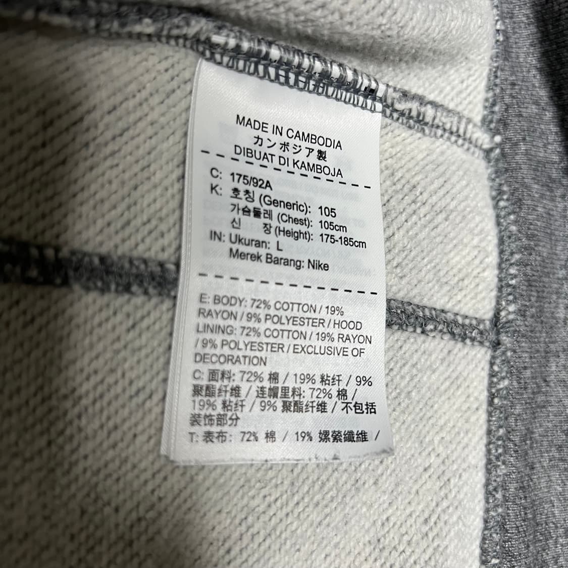 조던 기모 투웨이 후드집업 그레이 상품이미지5