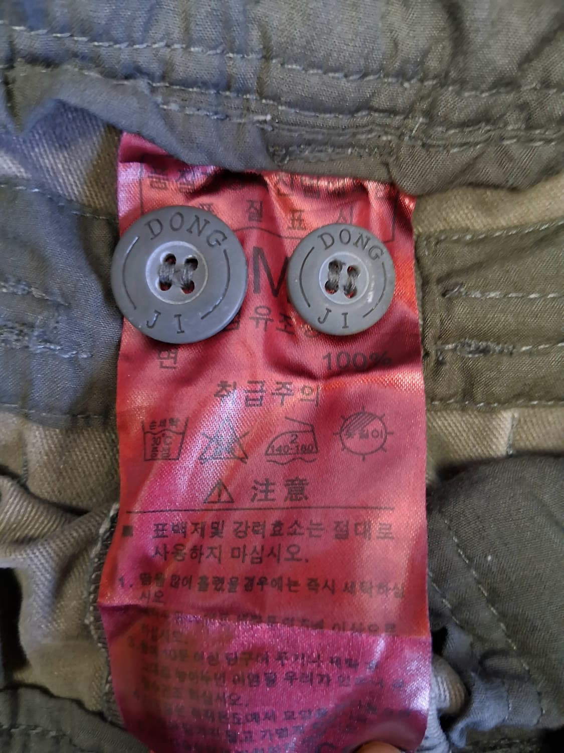 미국군용 스타일 )카고 반바지 M사이즈(남.여공용) 상품이미지6