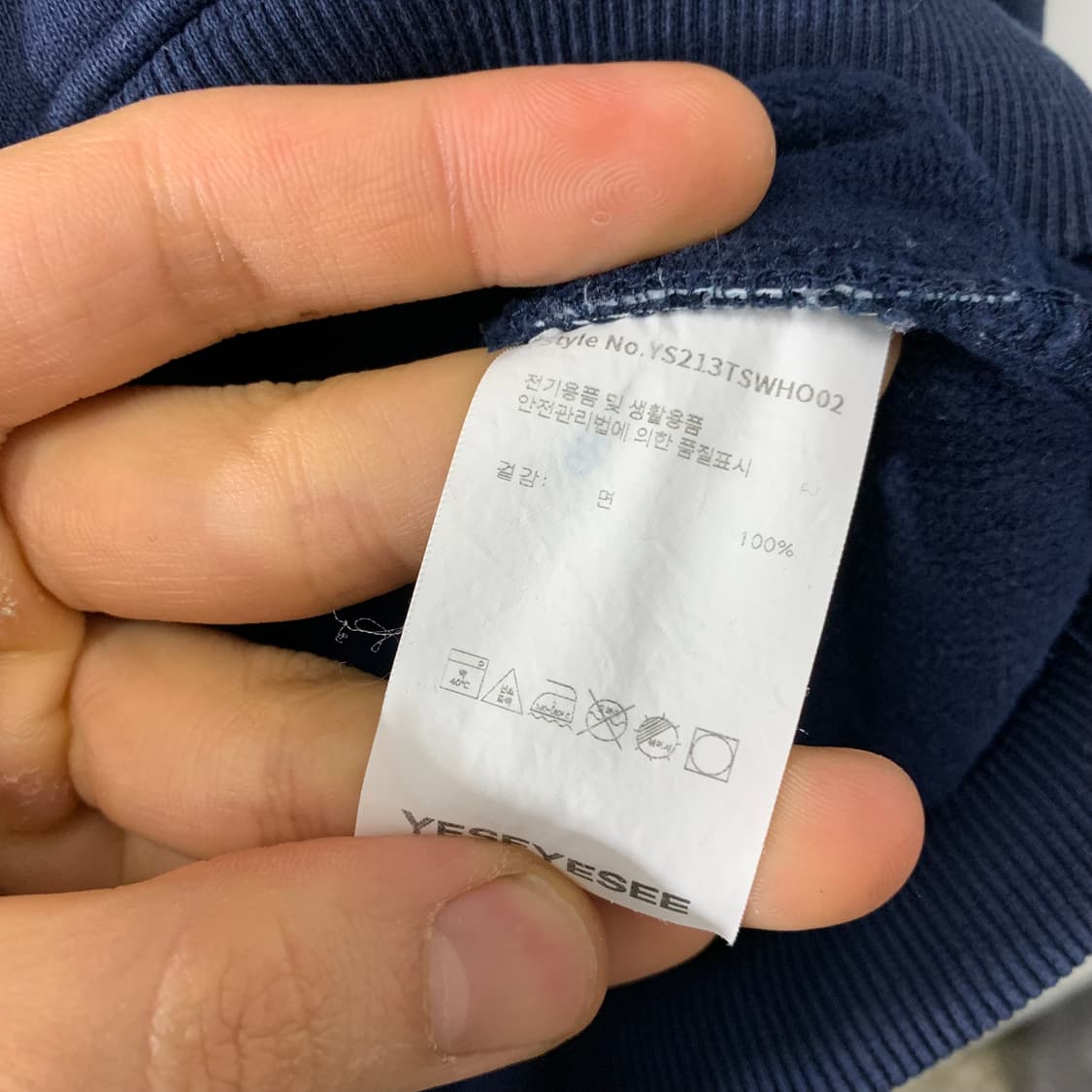 예스아이씨 네이비 후드티  상품이미지4