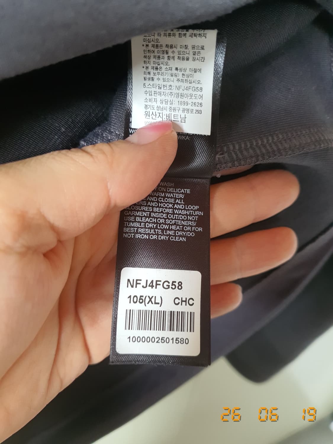 노스페이스 집업 L 차콜 상품이미지8