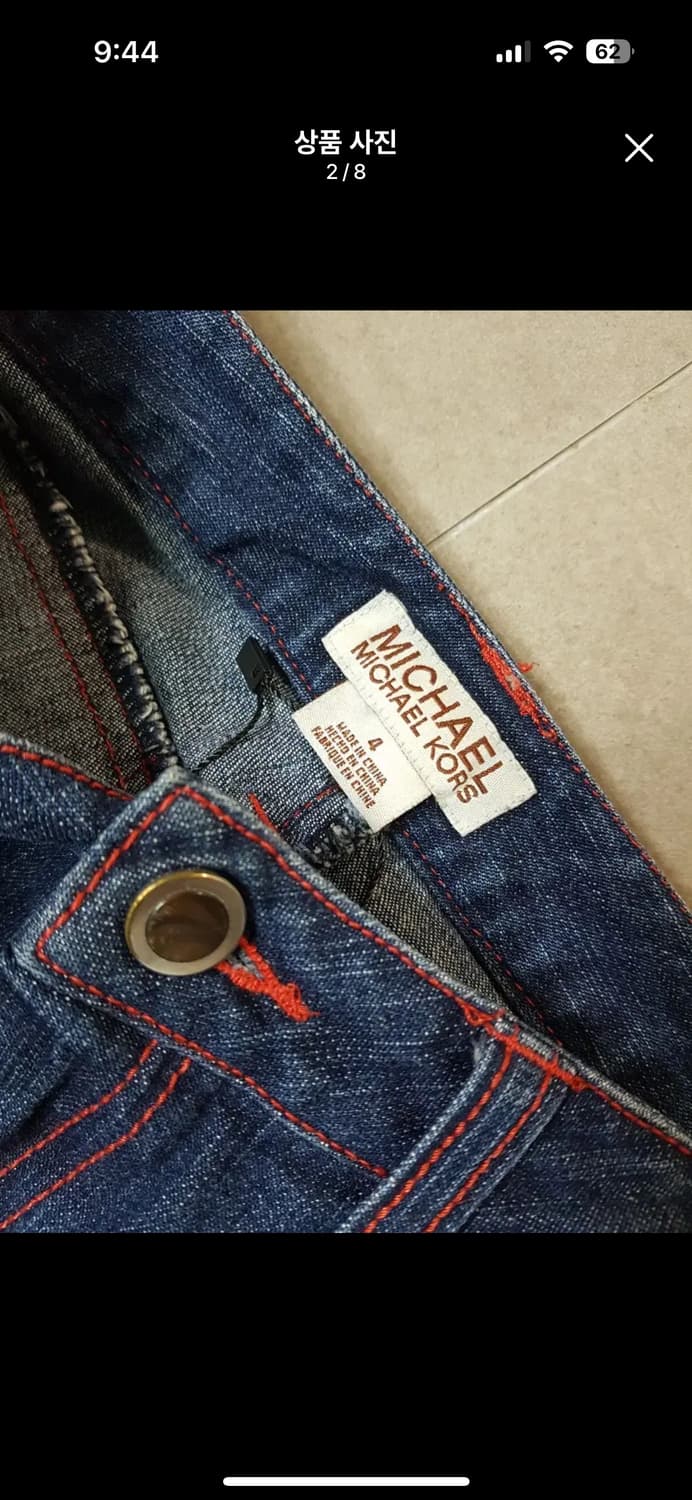 마이클코어스 데님 바지 27 상품이미지2