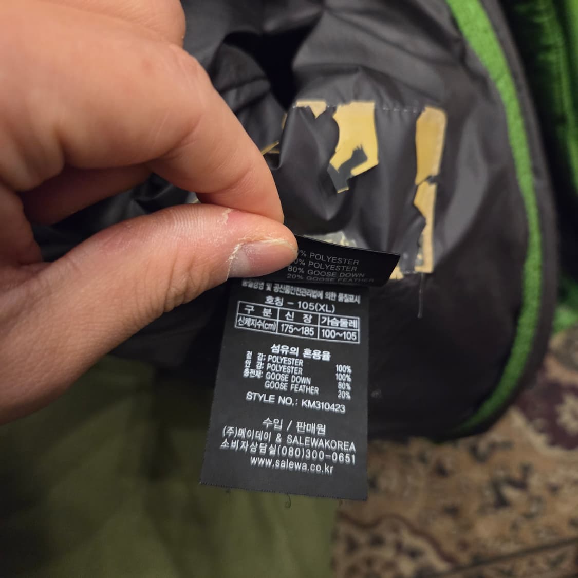 살레와 경량패딩 그린 xl 상품이미지4