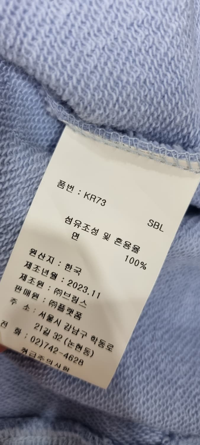 세인트제임스 봉봉 맨투맨 L _ 남성 상품이미지10