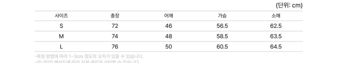 아웃스탠딩 데님셔츠m 상품이미지2