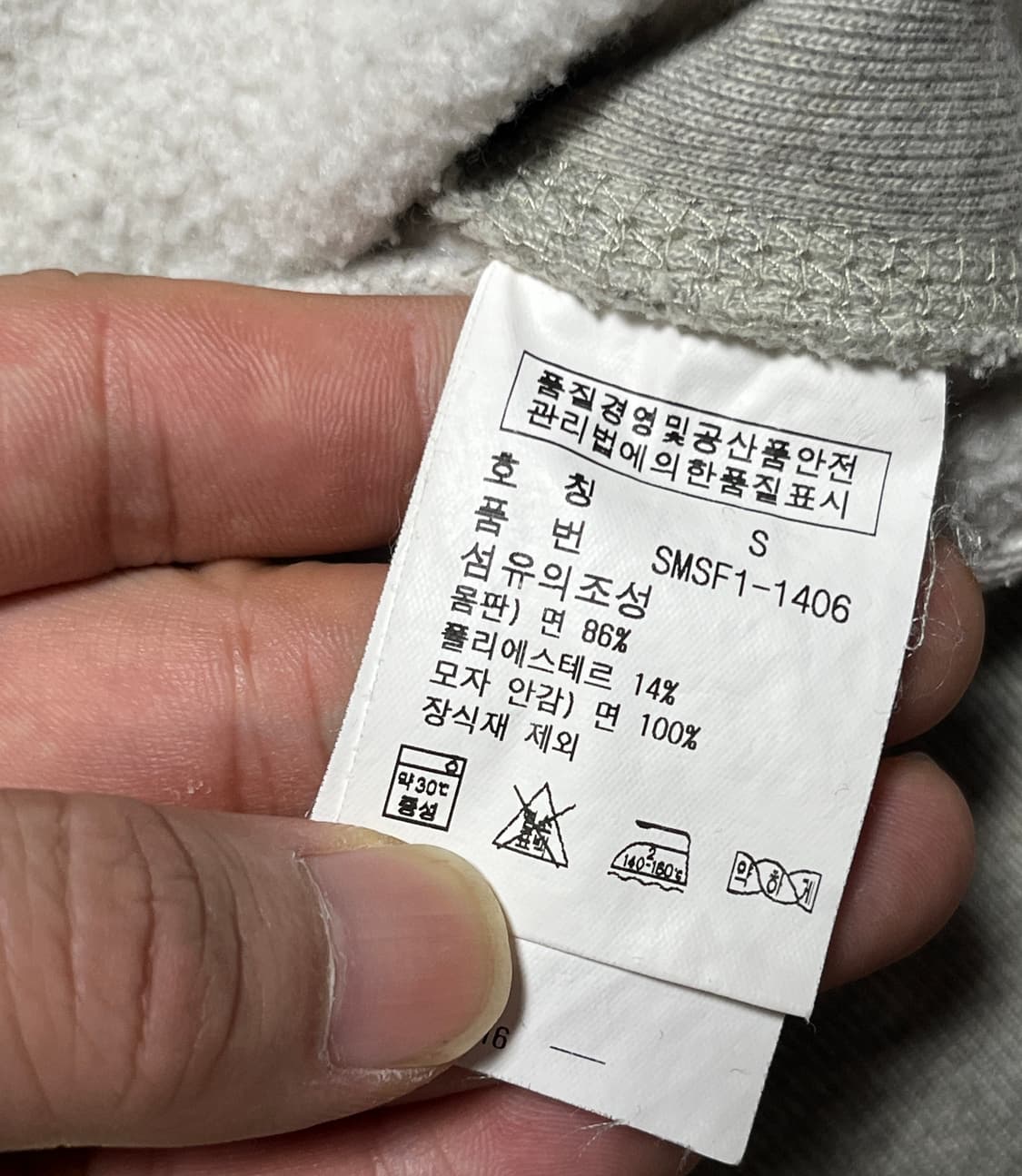 폴로 랄프로렌 그린포니 후드집업 후드티 S 상품이미지8