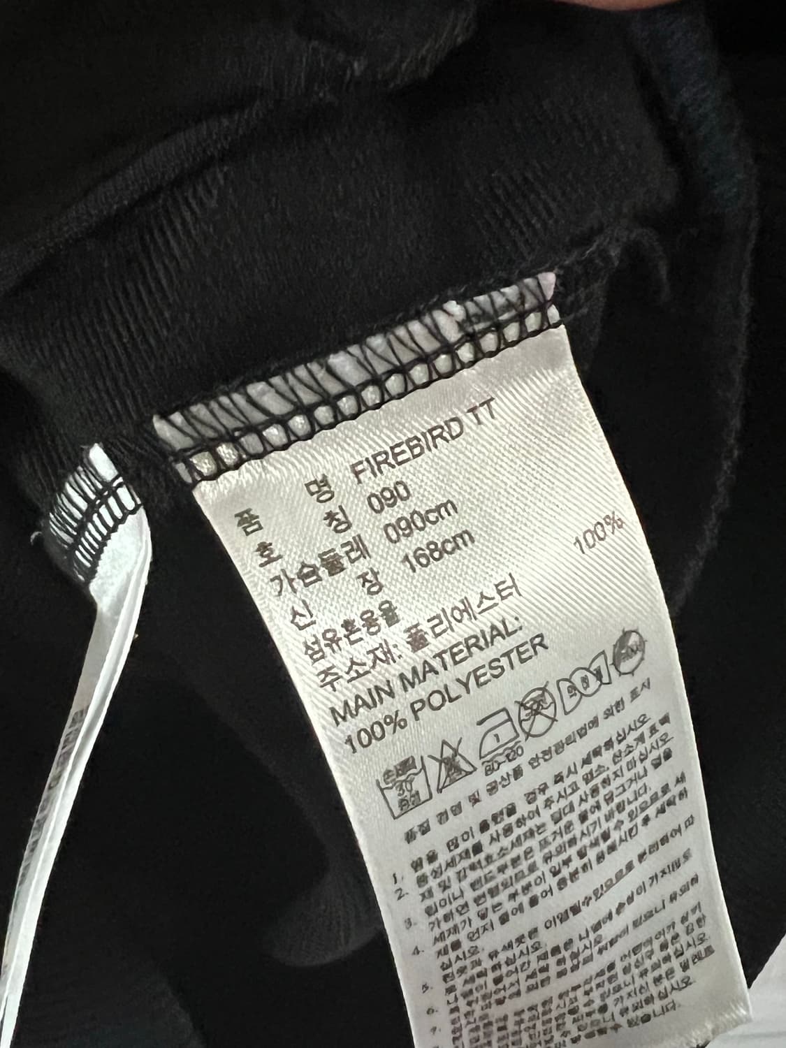 아디다스 파이어버드 크롭 져지  상품이미지4