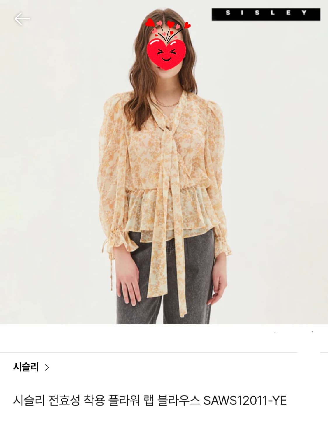 SISLEY 20SS 시슬리 플라워 랩 블라우스 / 여 85 (42)  상품이미지2