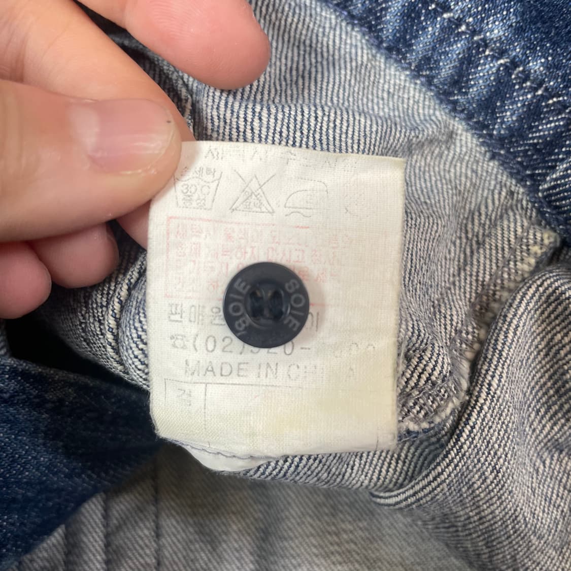 SOIES67 자수 로고 배색 중청 데님 자켓 170 상품이미지7