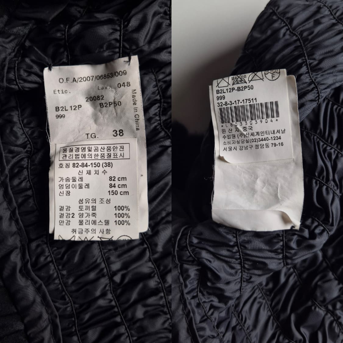 [S] 엠포리오 아르마니 퍼 레더 믹스 롱자켓 상품이미지9