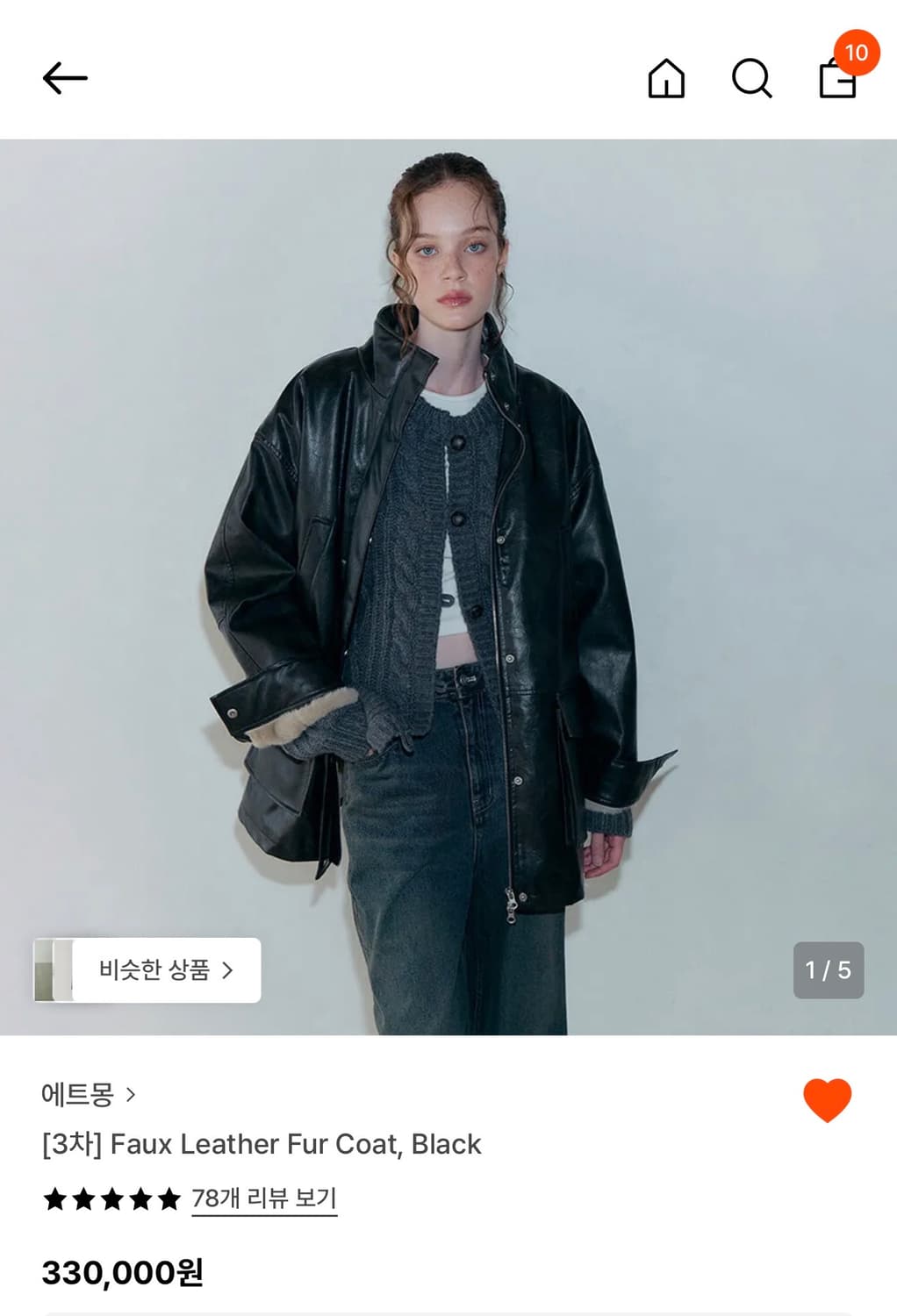 에트몽 Faux Leather Fur Coat 상품이미지1