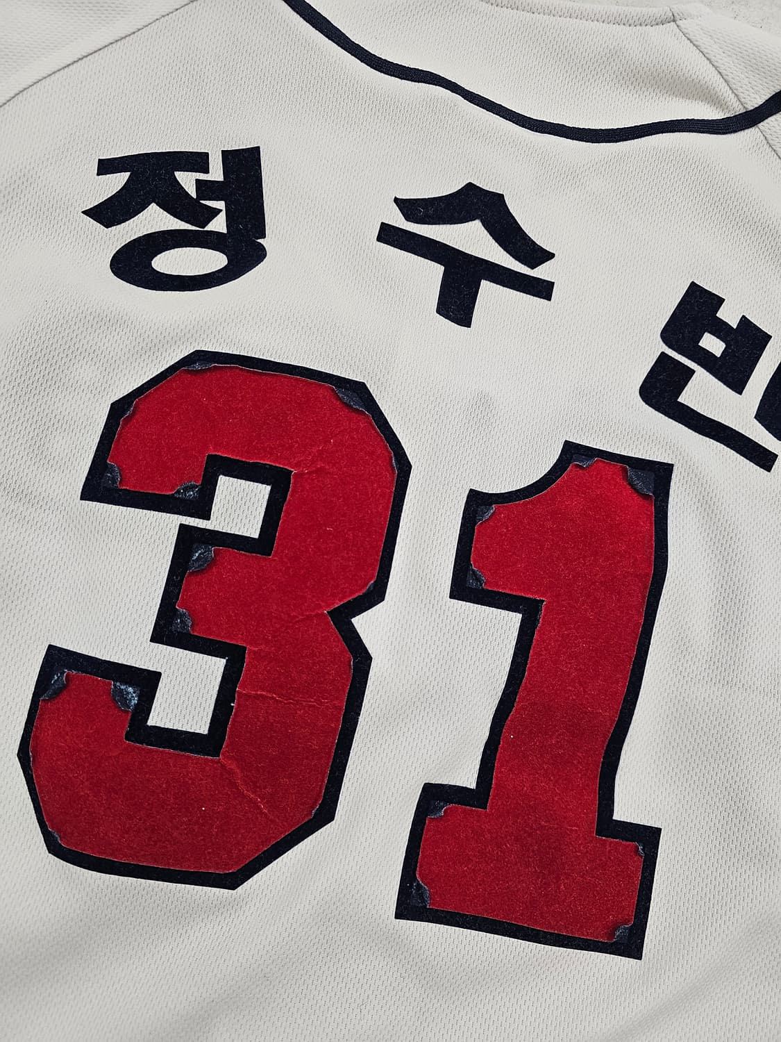 [키즈11] 프로야구 두산 베어스 '정수빈' No.31 홈 어센틱 유니폼 상품이미지5