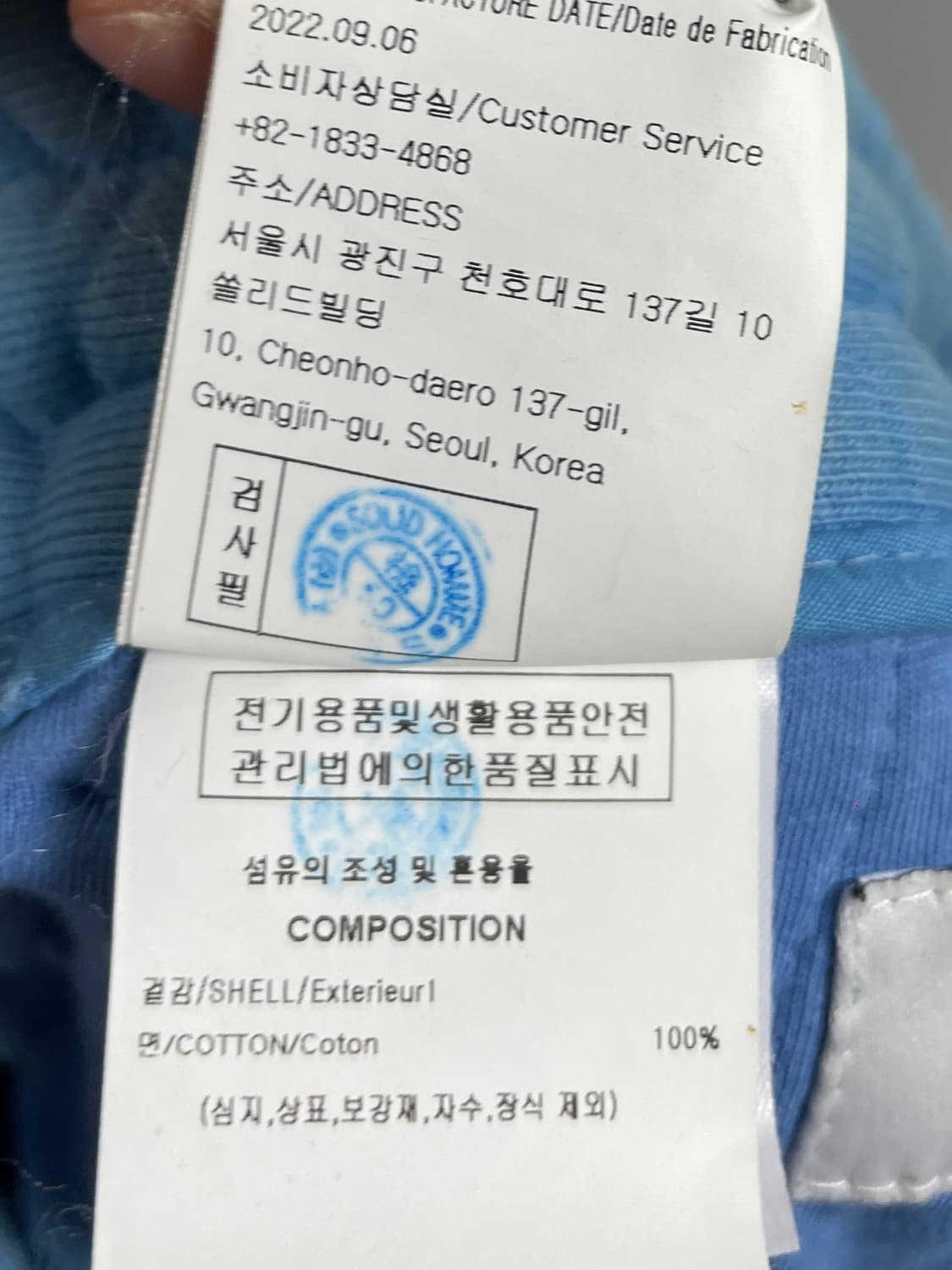 솔리드옴므 22시즌 트레이닝 워싱 반바지 (onp.89) 상품이미지5