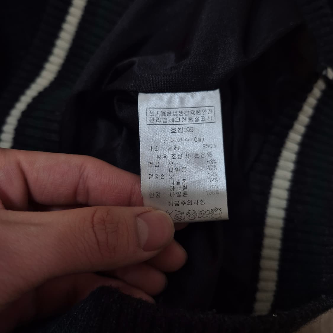 장미쉘바스키아 카라 니트집업 M(95) 상품이미지6