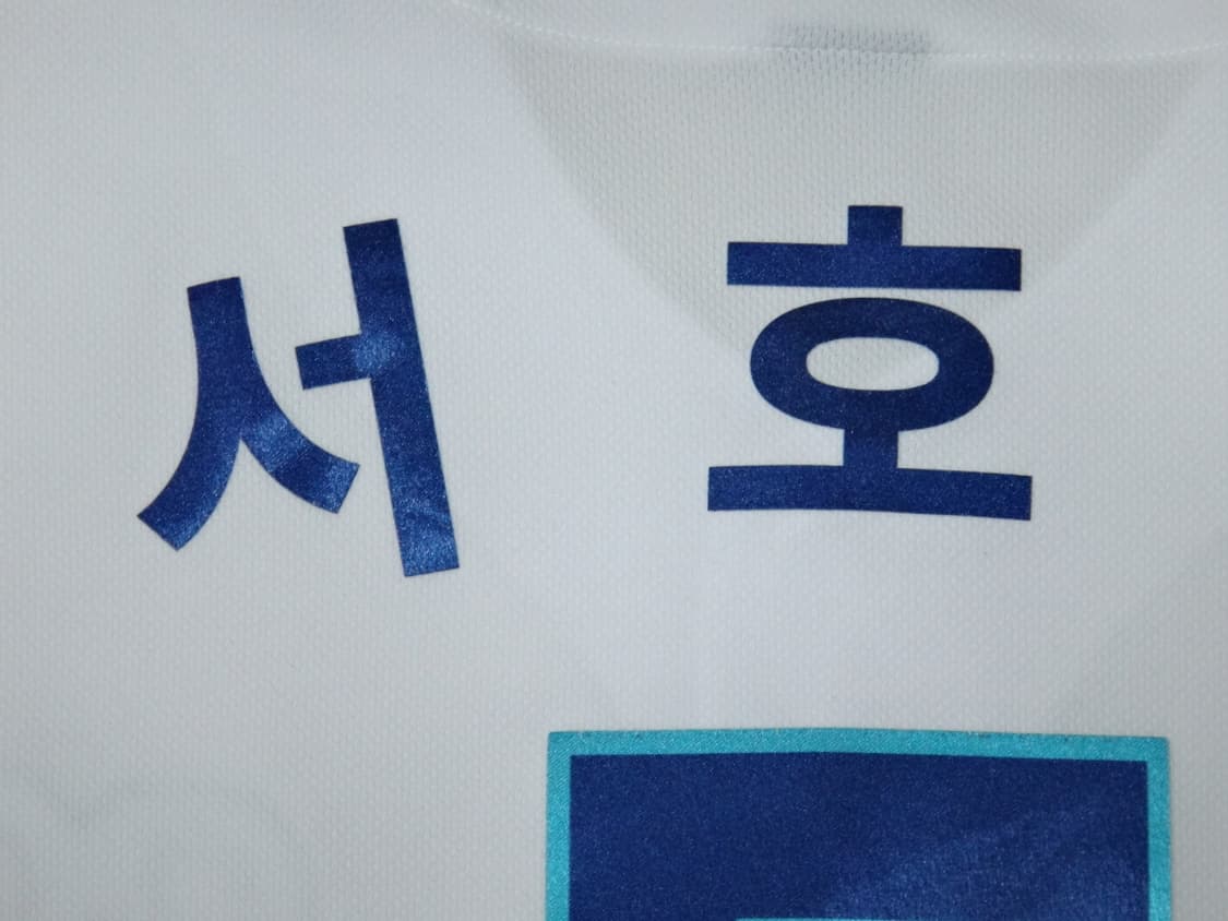(XL) NC 다이노스 클러치 민트 서호철 유니폼 상품이미지5