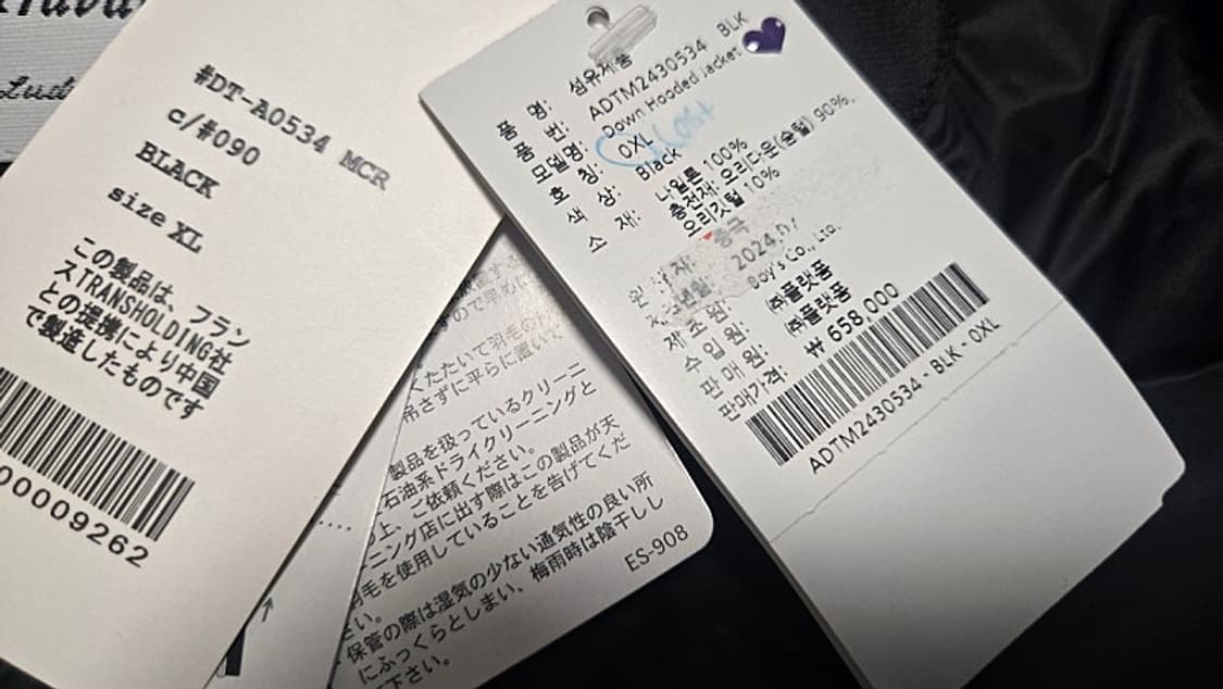 단톤 패딩 블랙 xl 상품이미지5