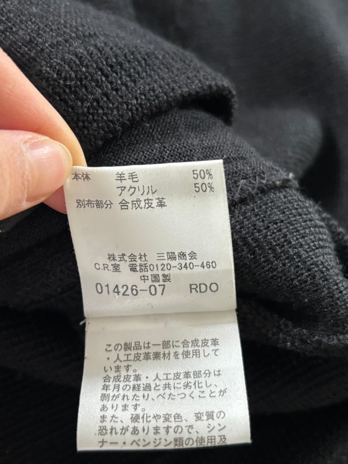 Burberry 버버리 블랙라벨 블랙 레더 트리밍 집업 상품이미지6