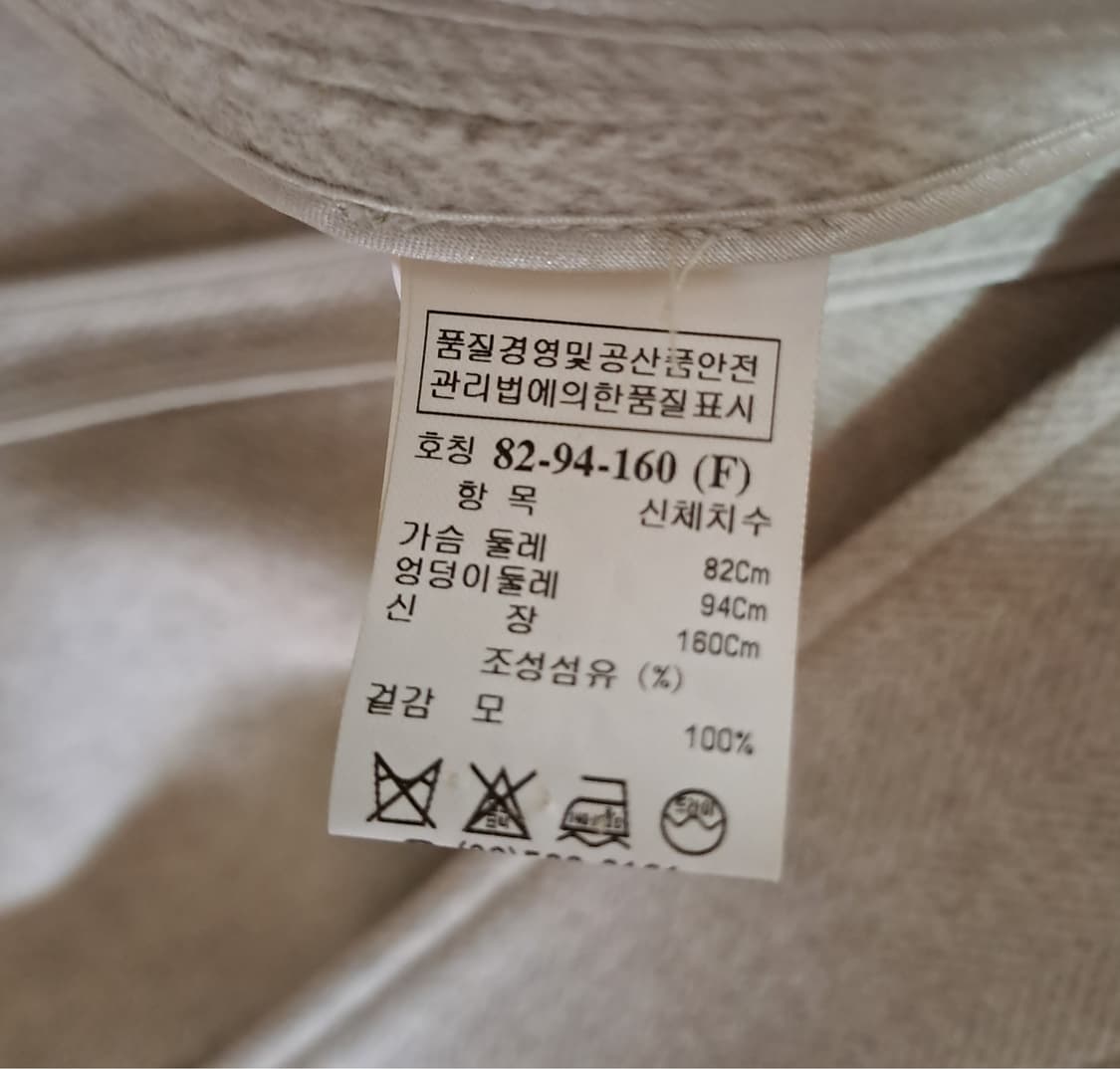 (택포) 타임 울 케이프 코트 F B309 상품이미지9