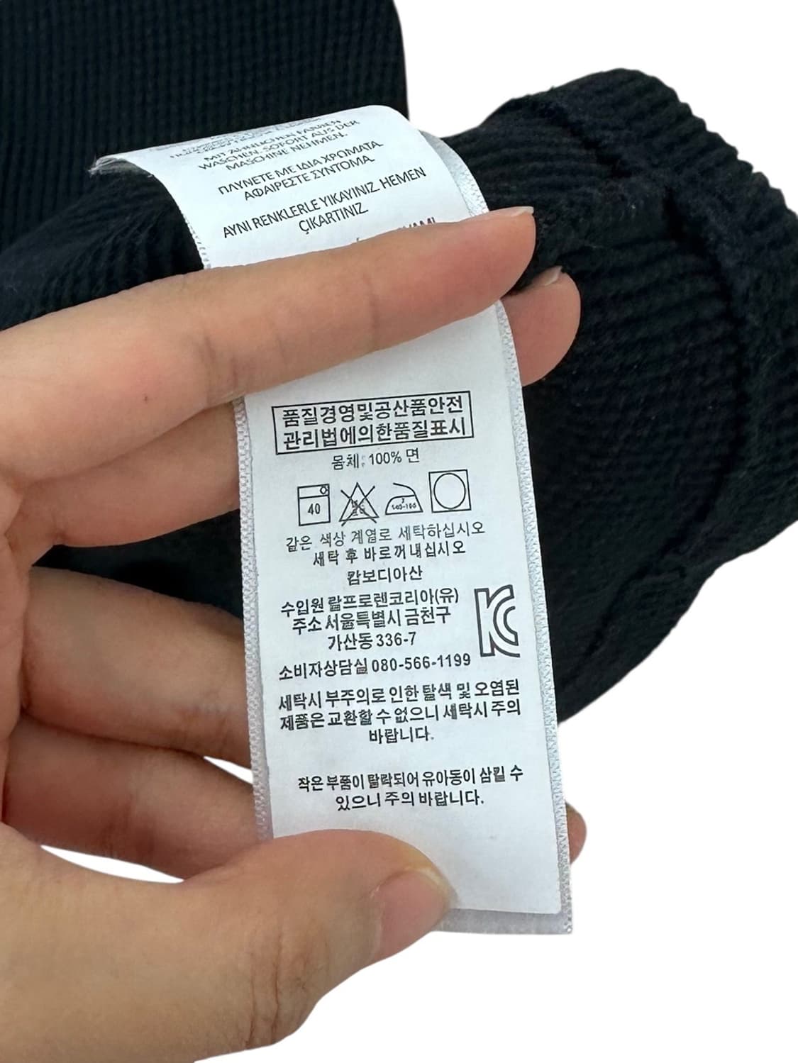 폴로 와플 롱슬리브 블랙 (XL)  상품이미지7