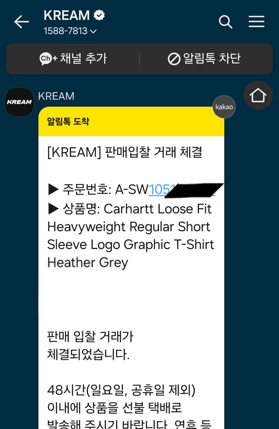 [새상품 택O] 칼하트 반팔티 상품이미지2