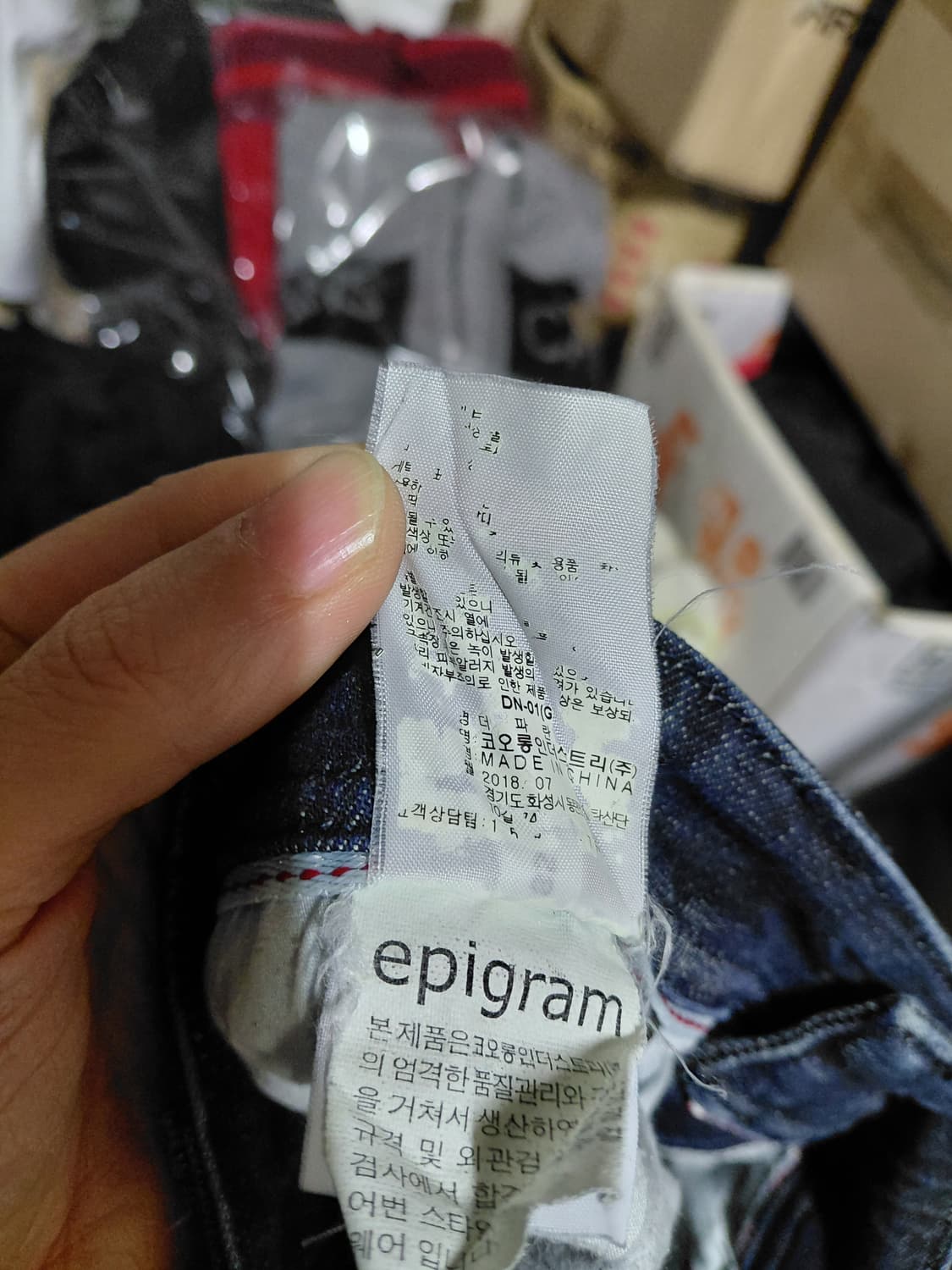 [시리즈]에피그램 데님 청바지 32사이즈  상품이미지6